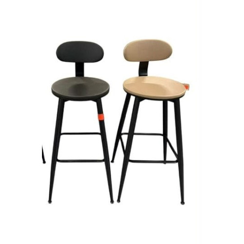 Modern Bar Stools